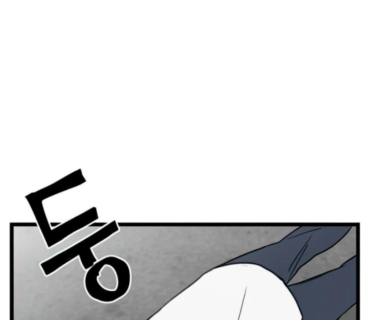 Tondemo Skill de Isekai Hourou Meshi: Sui no Daibouken Chapter 9 - halaman 10