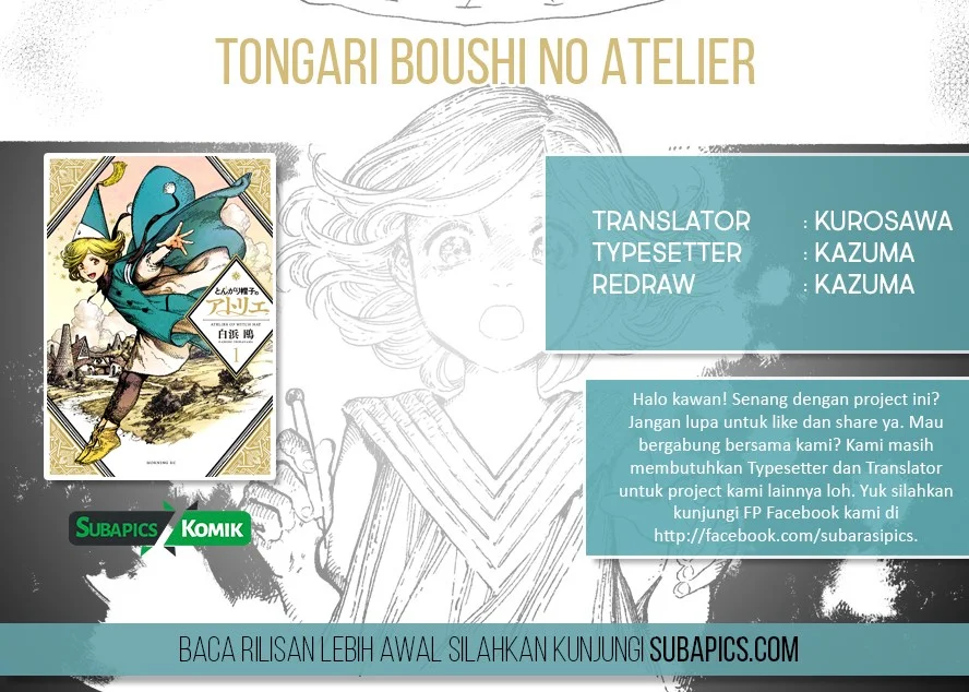 Tongari Boushi no Atelier Chapter 1 - halaman 1