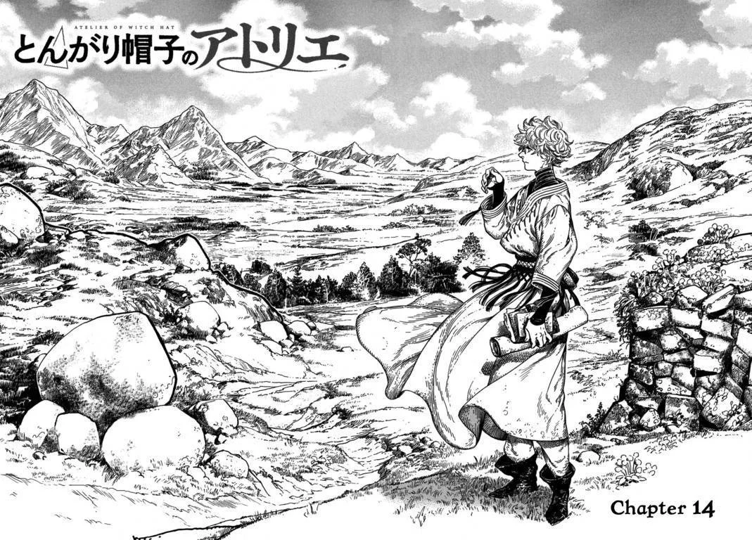 Tongari Boushi no Atelier Chapter 14 - halaman 3