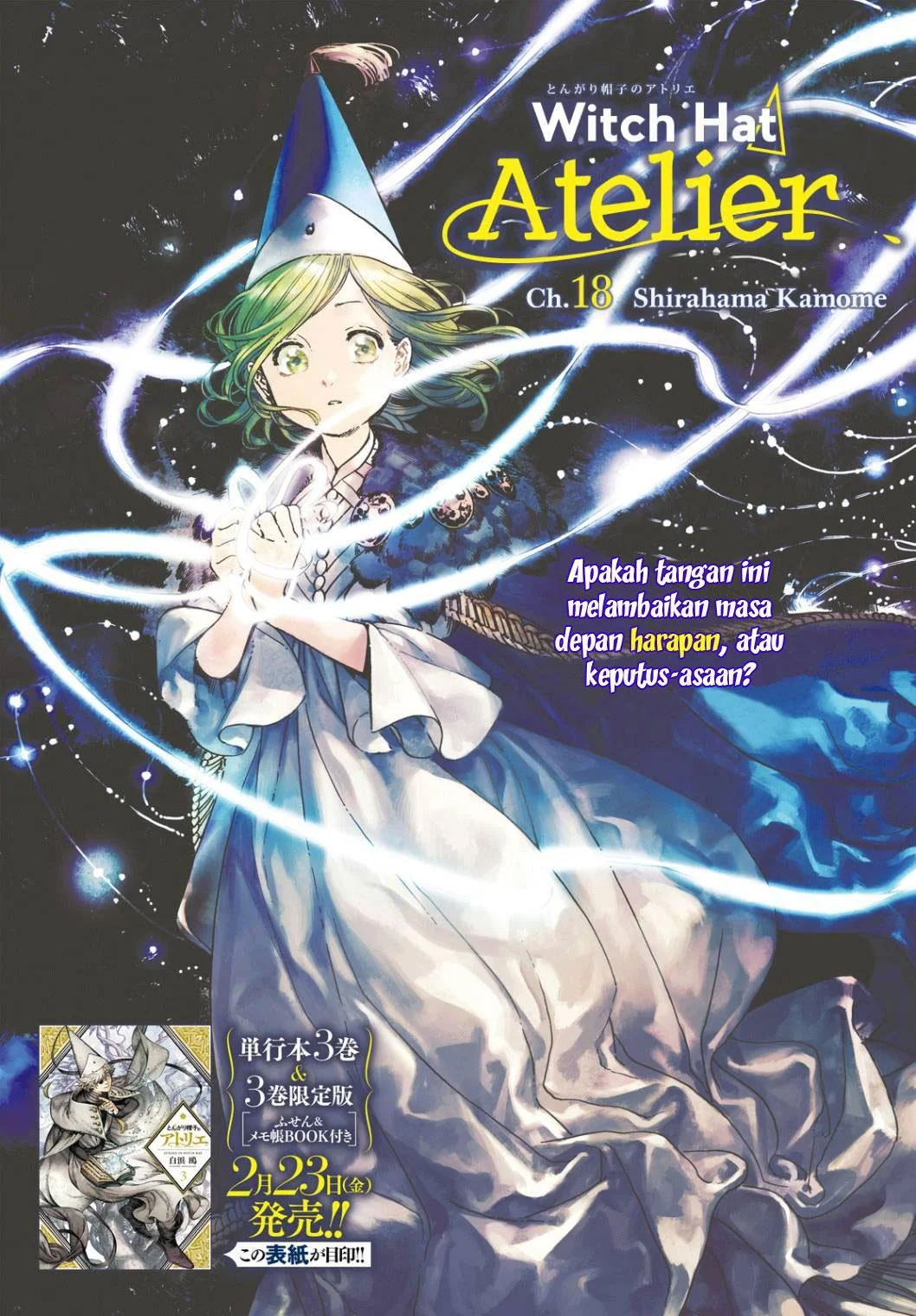 Tongari Boushi no Atelier Chapter 18 - halaman 3