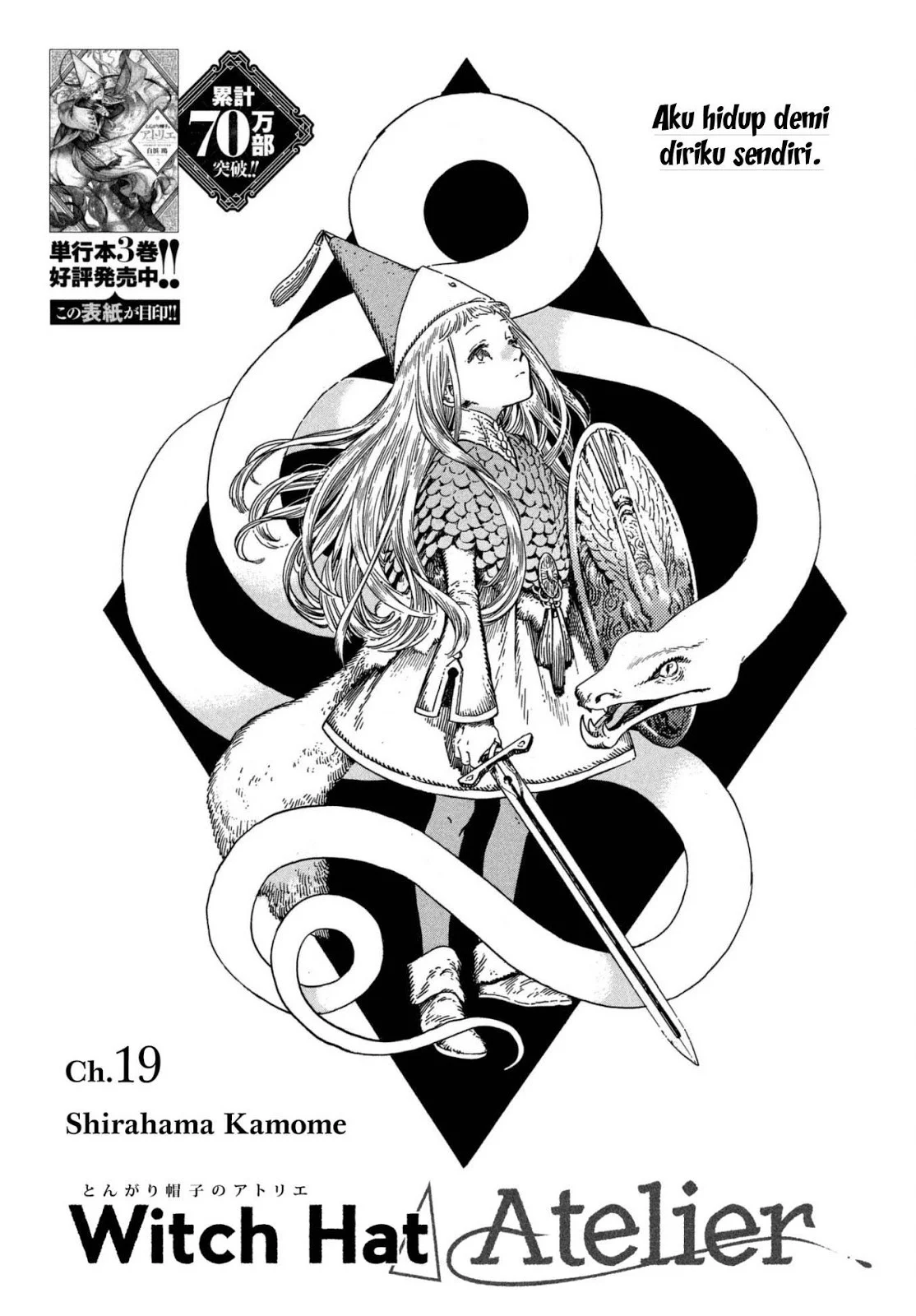 Tongari Boushi no Atelier Chapter 19 - halaman 2