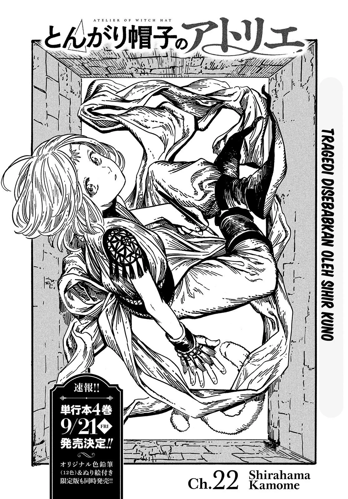 Tongari Boushi no Atelier Chapter 23 - halaman 3