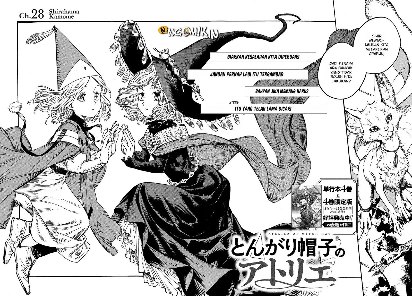 Tongari Boushi no Atelier Chapter 28 - halaman 3