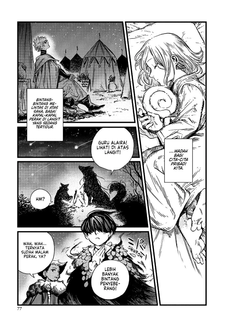 Tongari Boushi no Atelier Chapter 48 - halaman 25