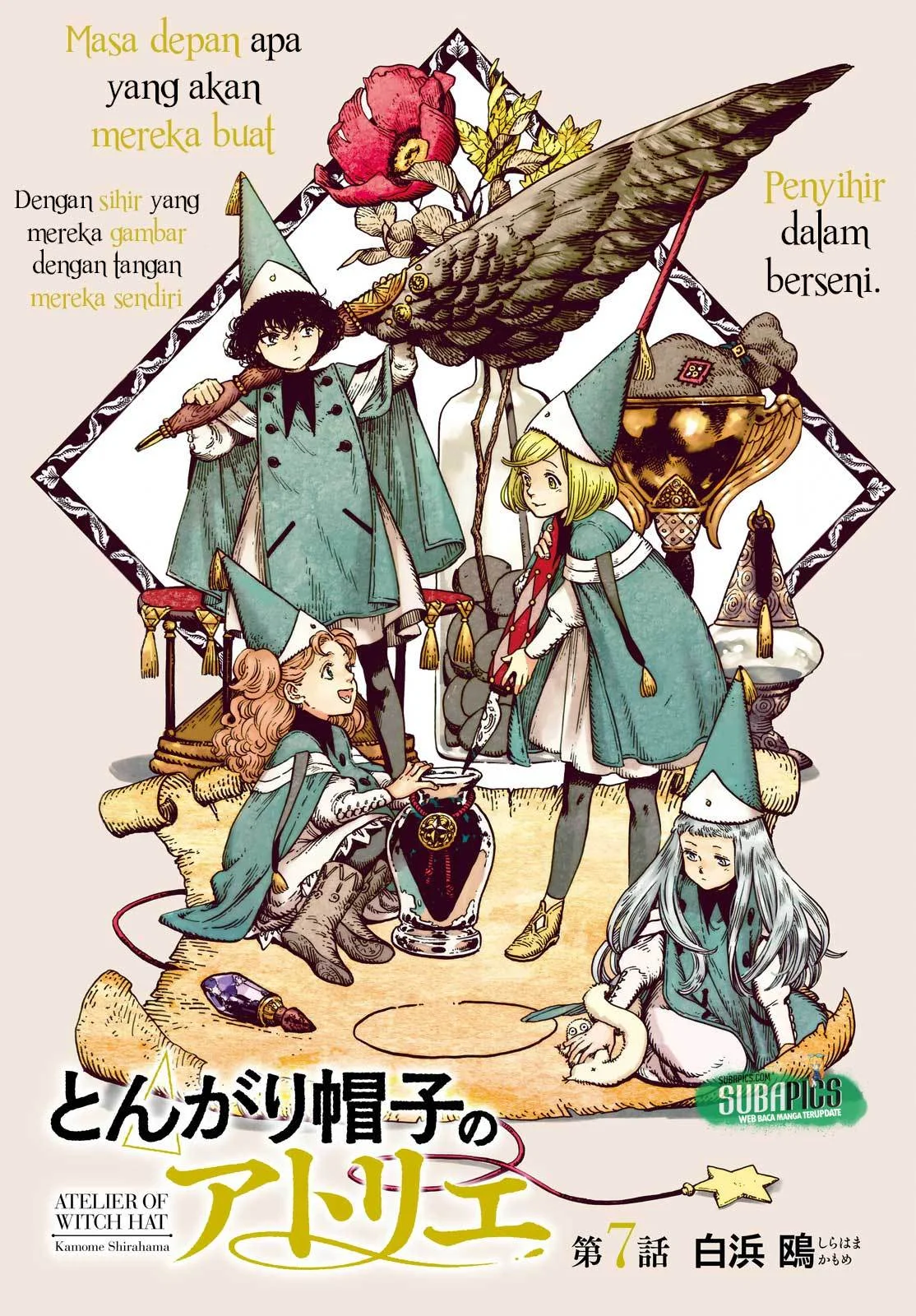 Tongari Boushi no Atelier Chapter 7 - halaman 3