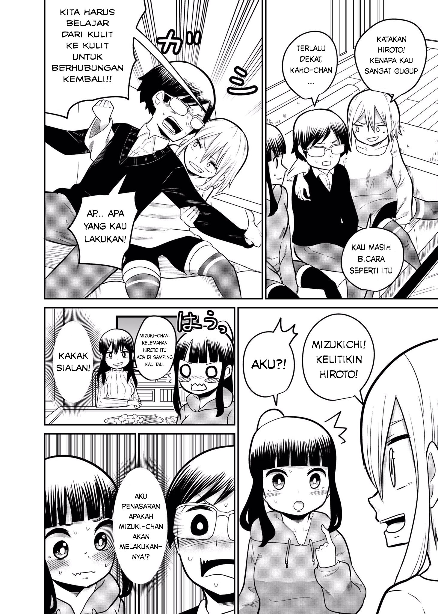 Tonight, We Are Having a Sleepover (Pre-Serialization) Chapter 3 - halaman 2