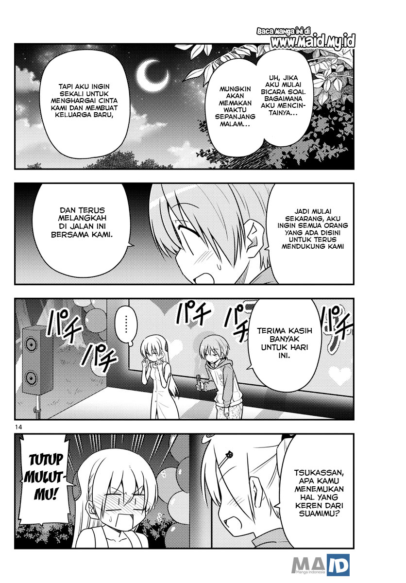 Tonikaku Kawaii Chapter 100 - halaman 18