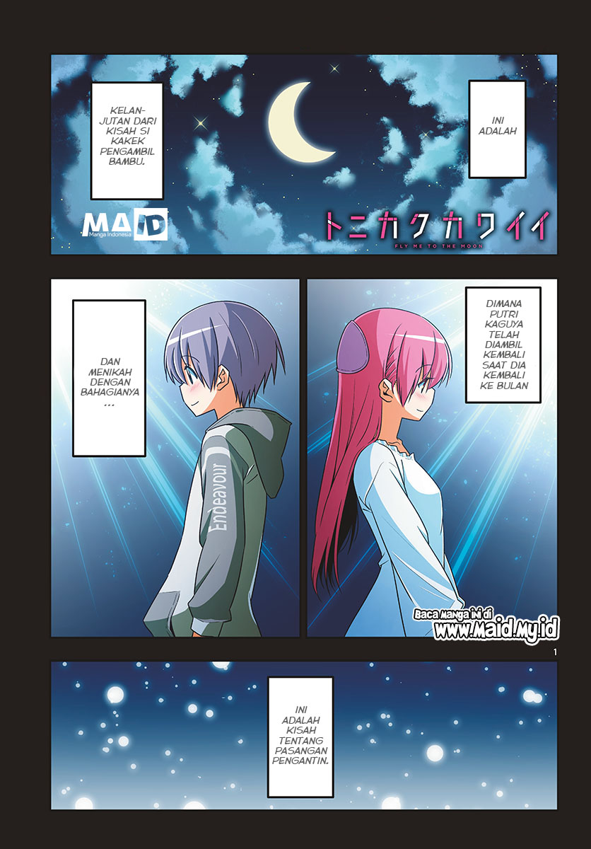 Tonikaku Kawaii Chapter 102 - halaman 6