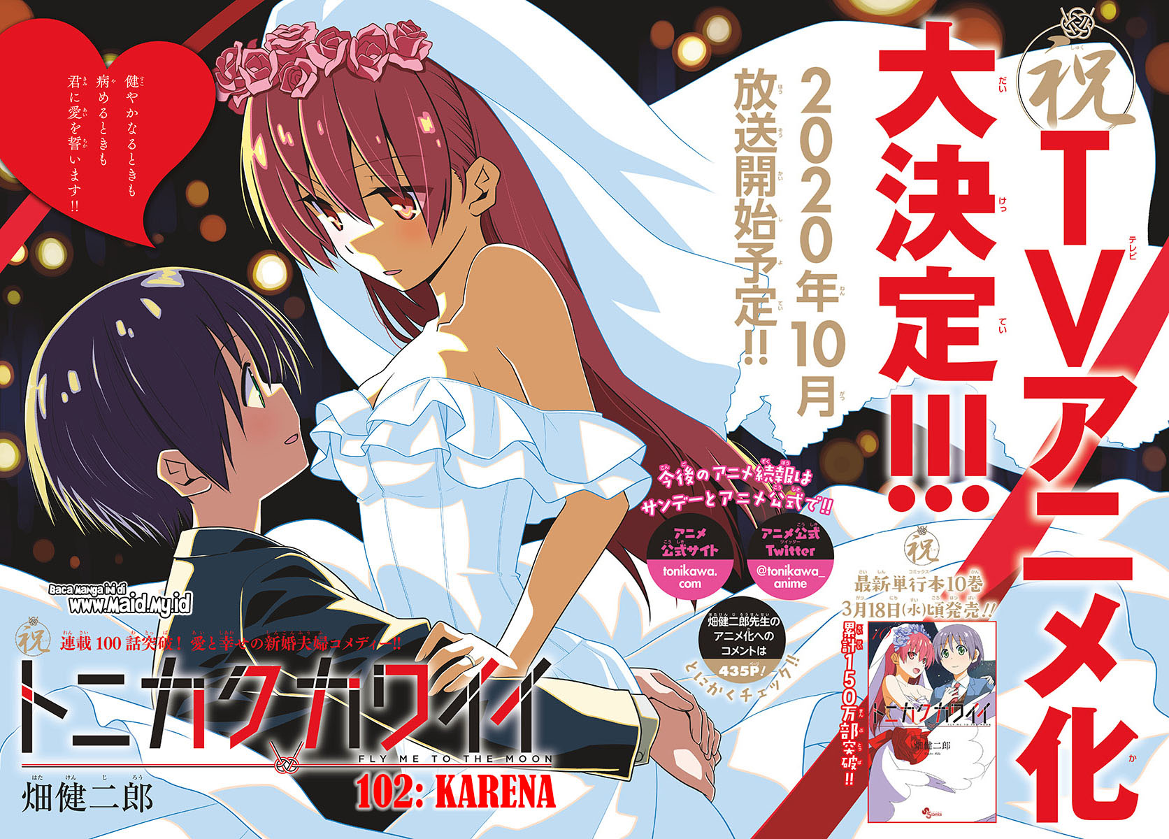 Tonikaku Kawaii Chapter 102 - halaman 7