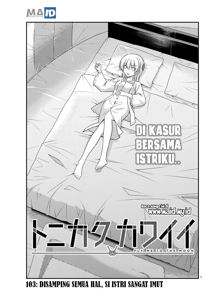 Tonikaku Kawaii Chapter 103 - halaman 5