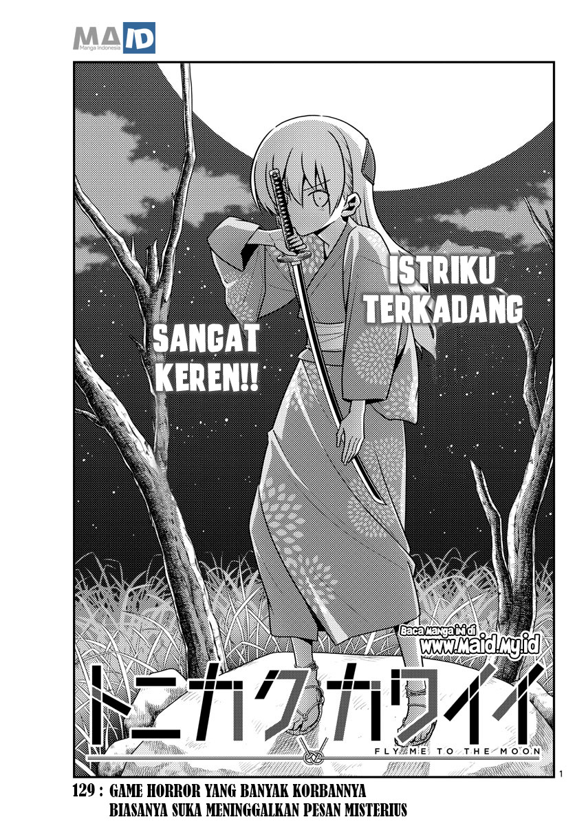 Tonikaku Kawaii Chapter 129 - halaman 5