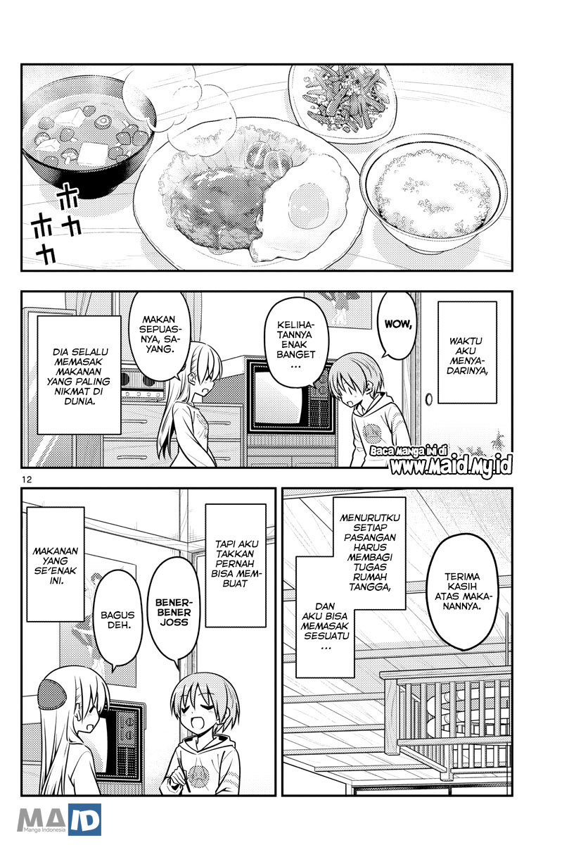 Tonikaku Kawaii Chapter 132 - halaman 15