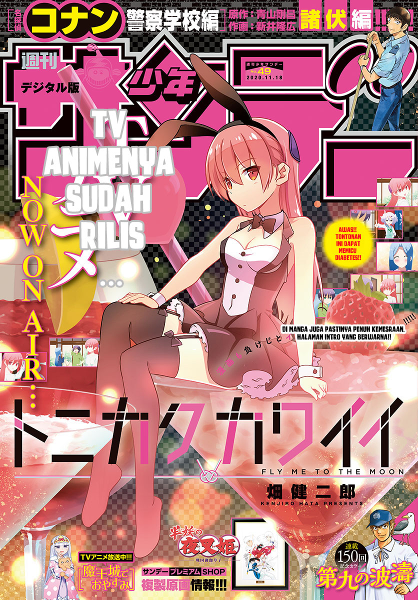 Tonikaku Kawaii Chapter 132 - halaman 4