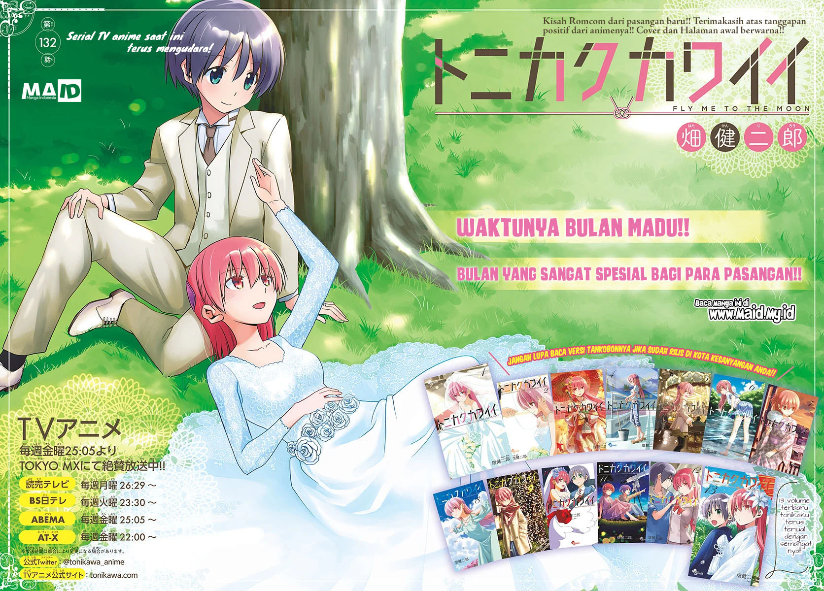 Tonikaku Kawaii Chapter 132 - halaman 5
