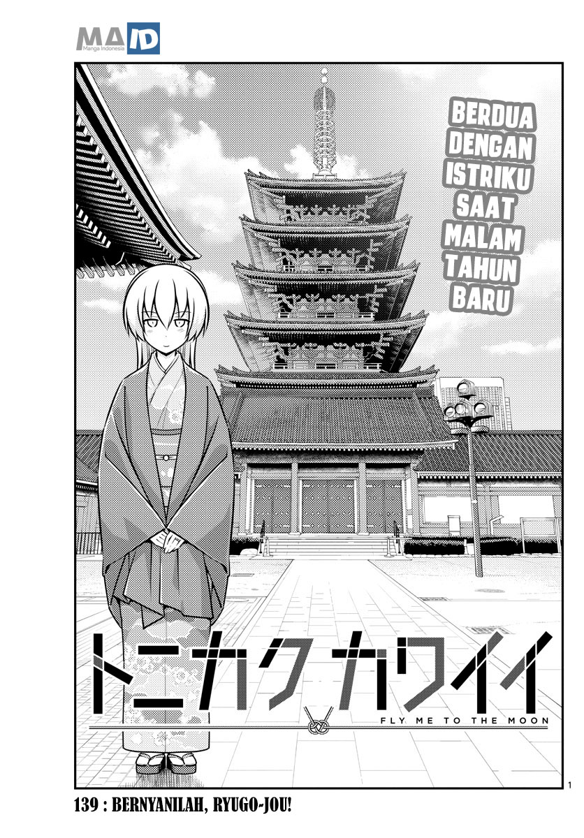 Tonikaku Kawaii Chapter 139 - halaman 4