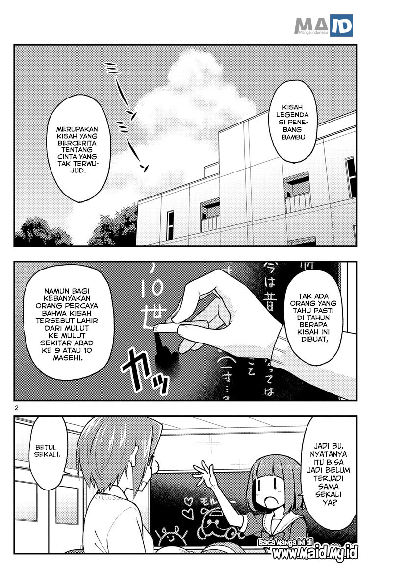 Tonikaku Kawaii Chapter 141 - halaman 4