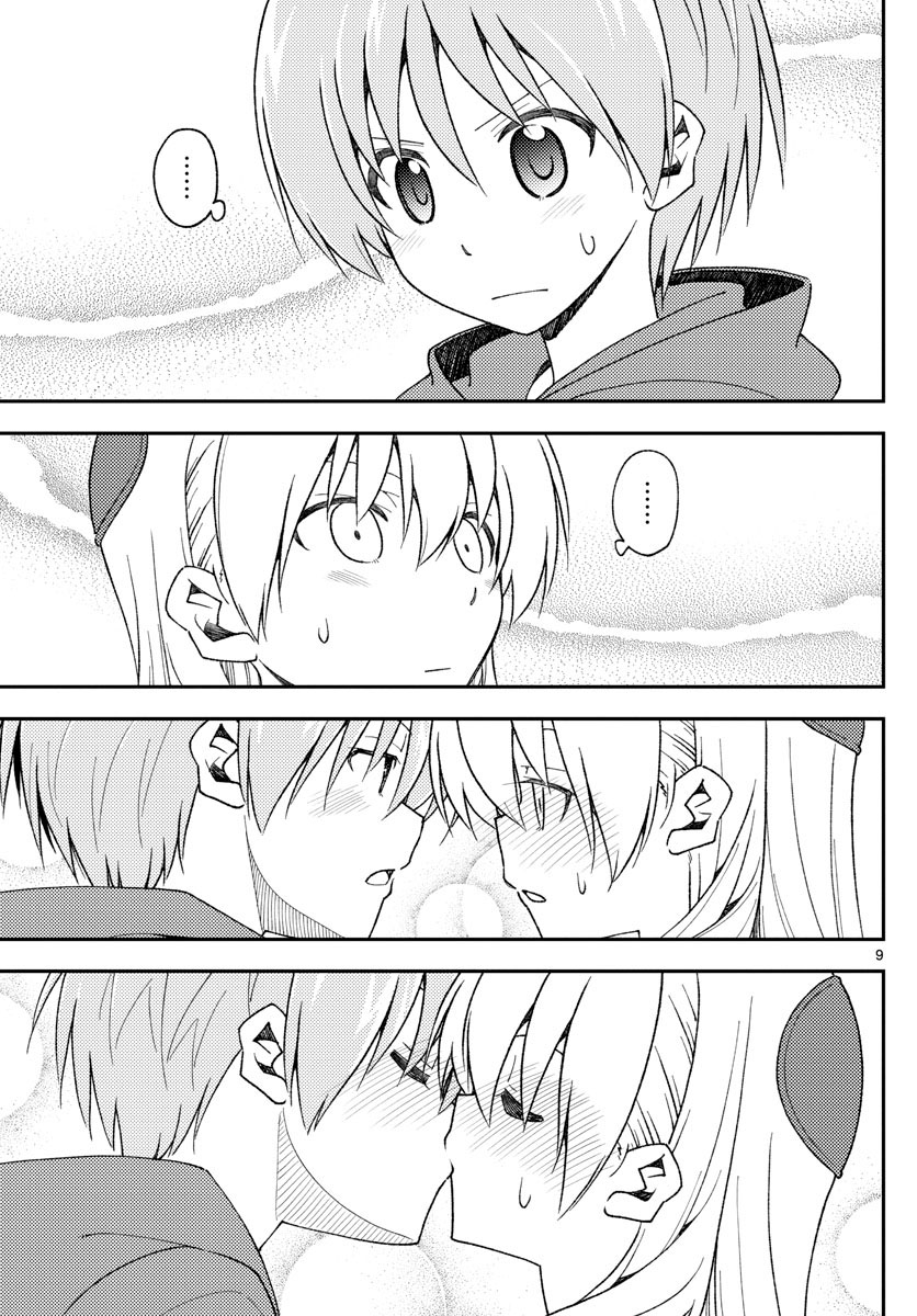 Tonikaku Kawaii Chapter 142 - halaman 11