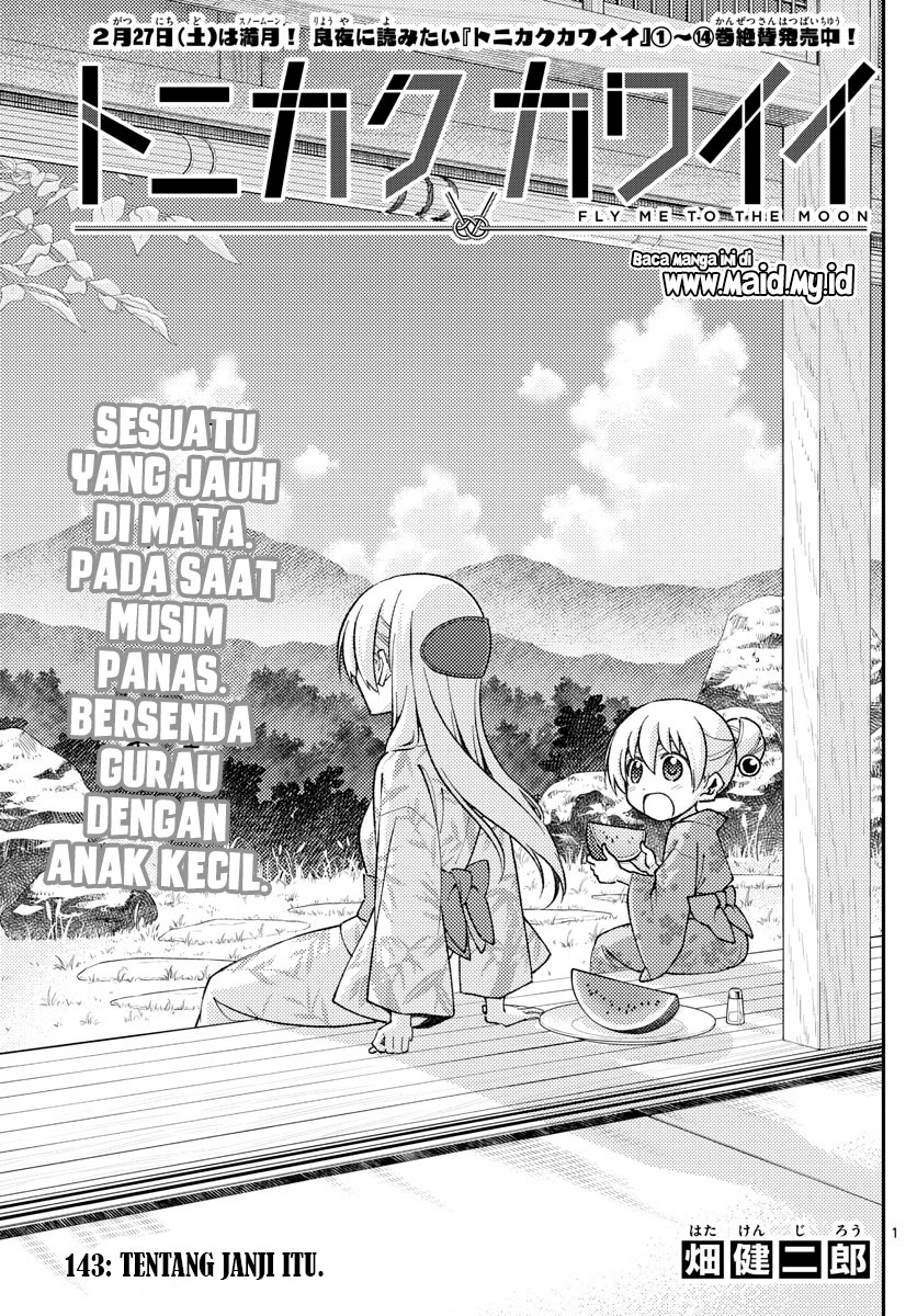 Tonikaku Kawaii Chapter 143 - halaman 3