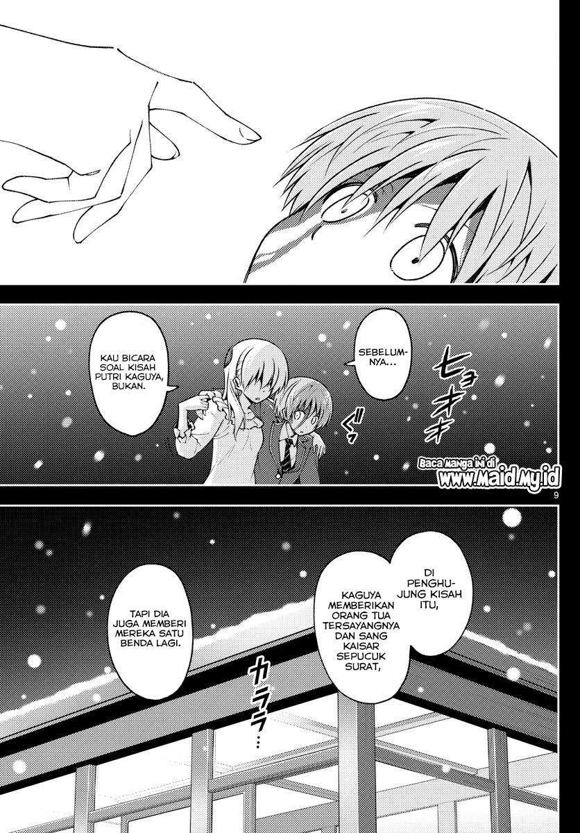 Tonikaku Kawaii Chapter 147 - halaman 11