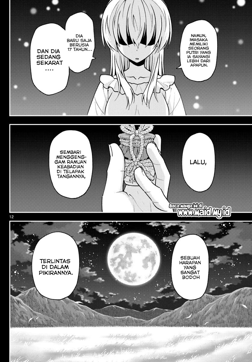 Tonikaku Kawaii Chapter 147 - halaman 14