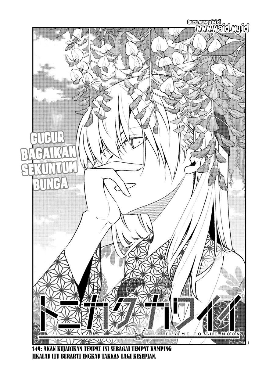 Tonikaku Kawaii Chapter 149 - halaman 3