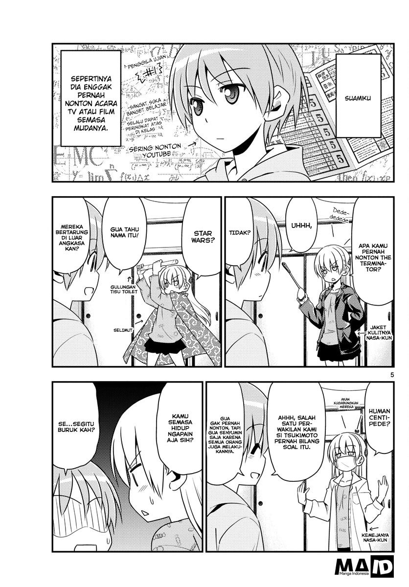 Tonikaku Kawaii Chapter 15 - halaman 7