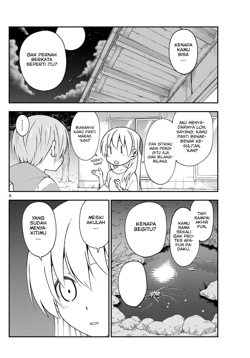 Tonikaku Kawaii Chapter 150 - halaman 8