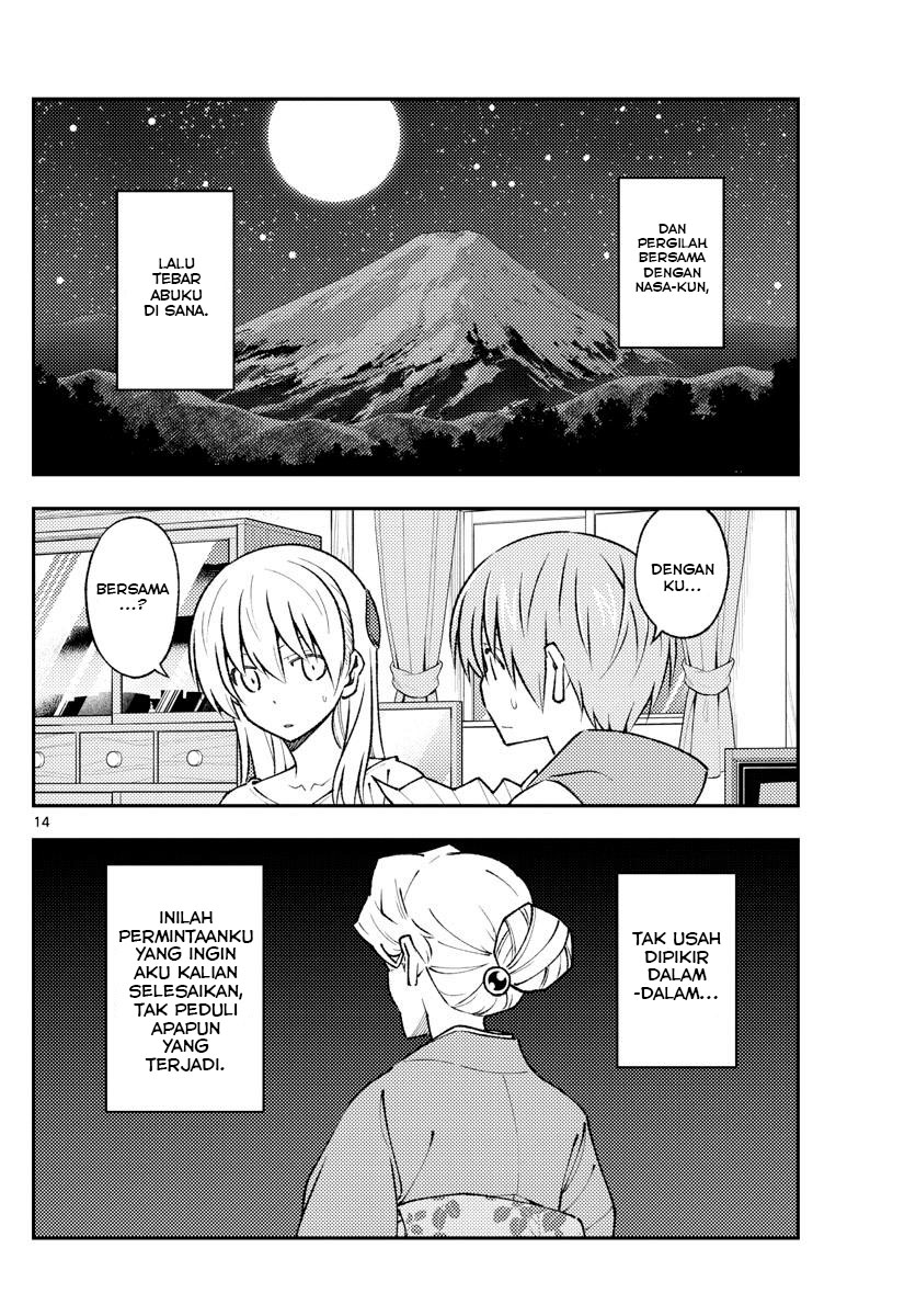 Tonikaku Kawaii Chapter 152 - halaman 16