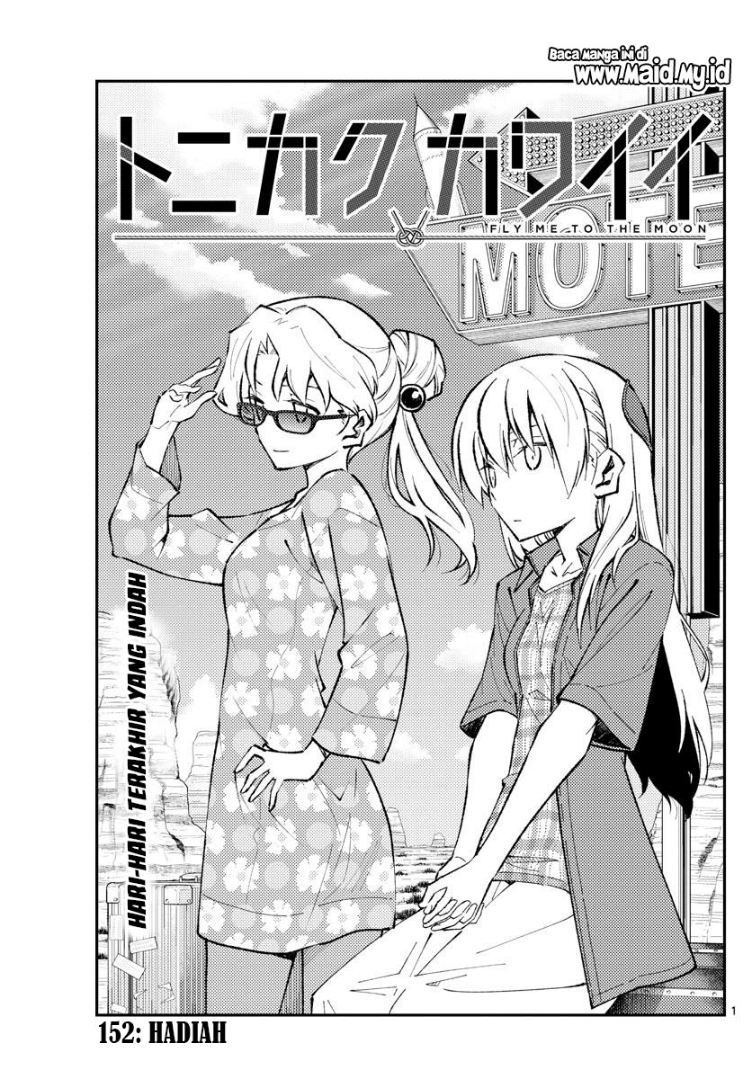 Tonikaku Kawaii Chapter 152 - halaman 3