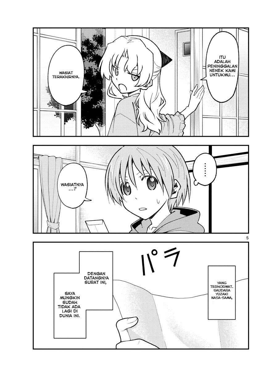 Tonikaku Kawaii Chapter 152 - halaman 7