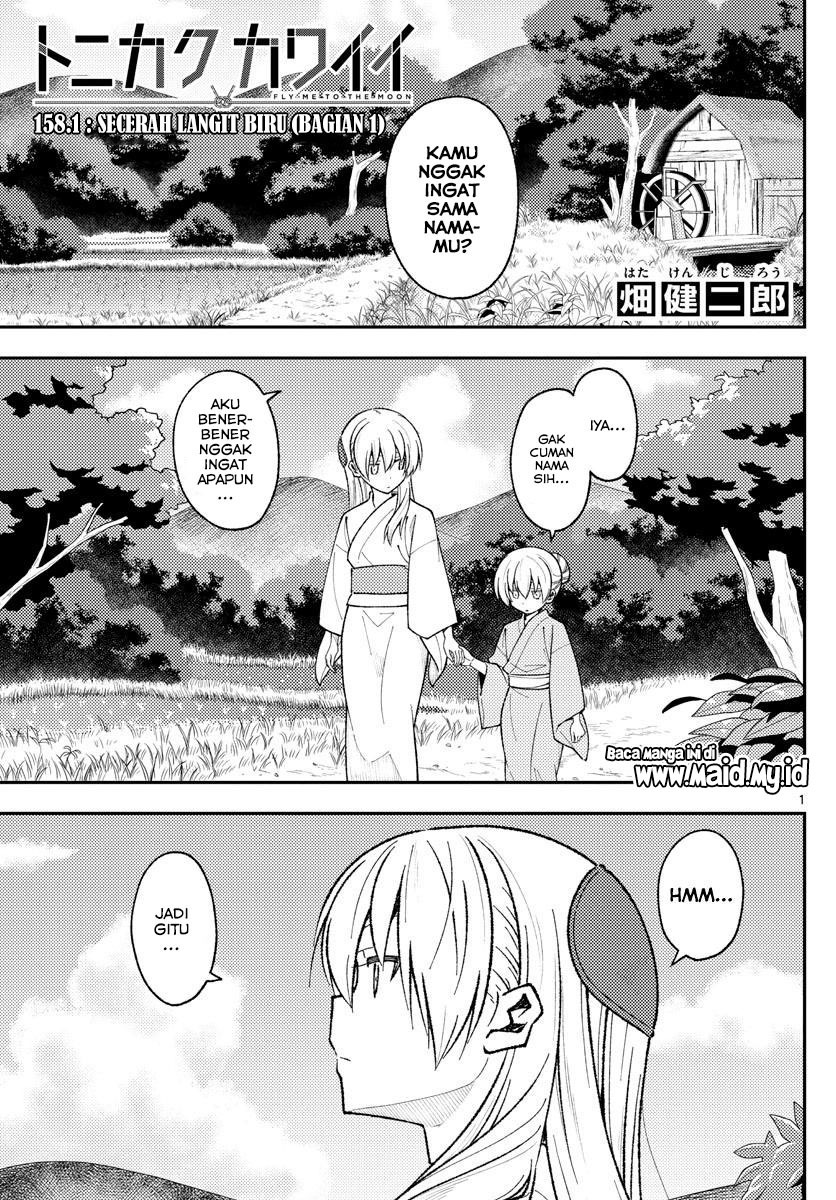 Tonikaku Kawaii Chapter 158.1 - halaman 3
