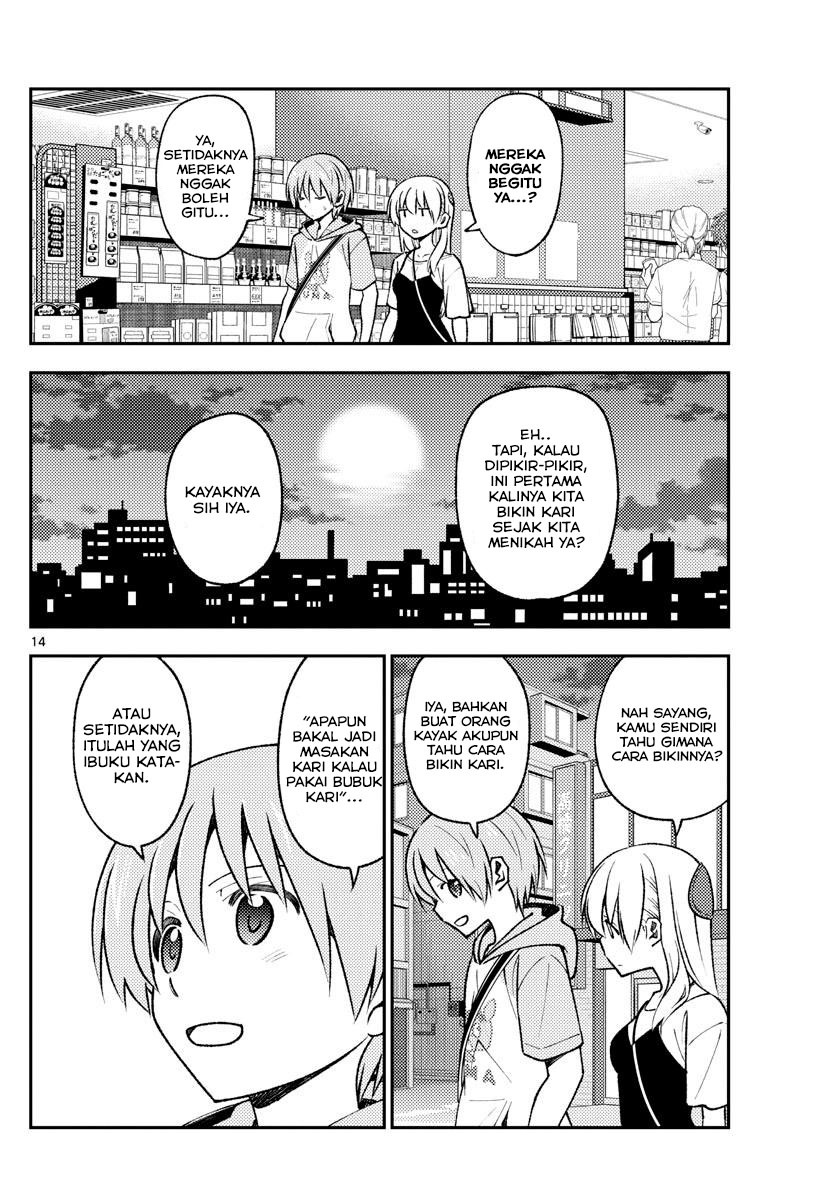 Tonikaku Kawaii Chapter 159 - halaman 16