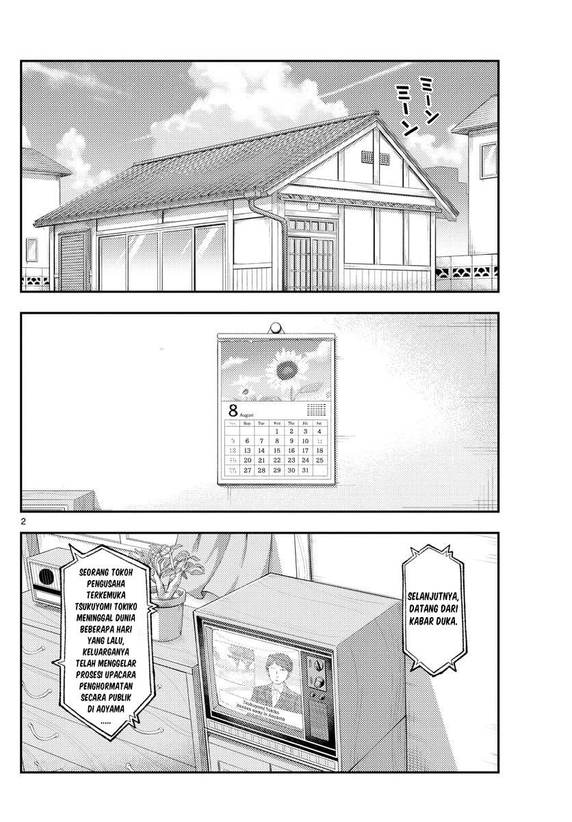 Tonikaku Kawaii Chapter 159 - halaman 4