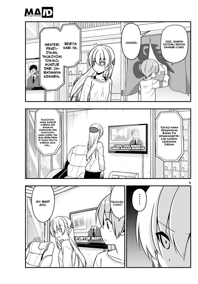 Tonikaku Kawaii Chapter 16 - halaman 11