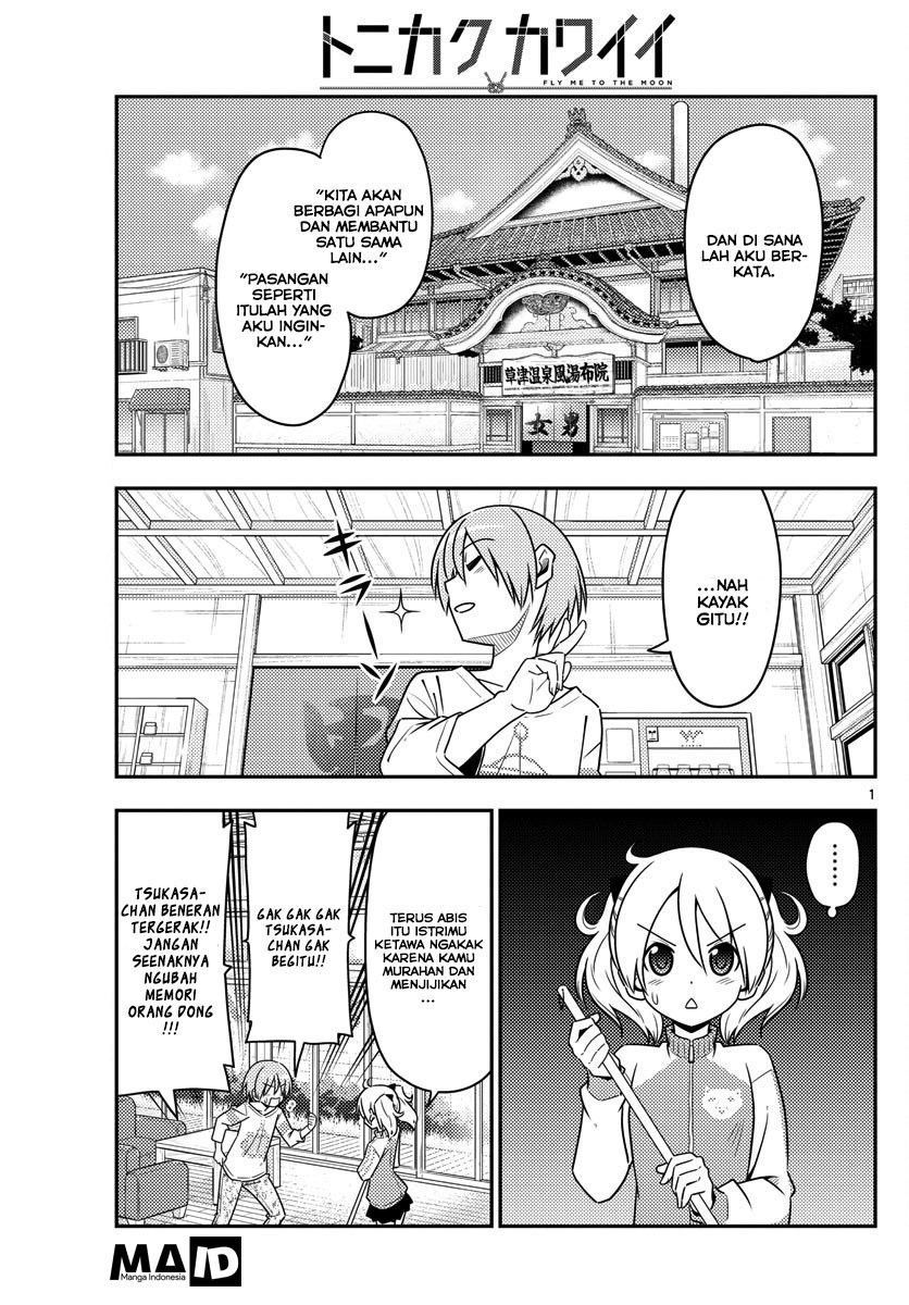 Tonikaku Kawaii Chapter 16 - halaman 3