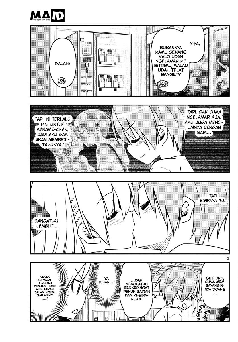 Tonikaku Kawaii Chapter 16 - halaman 5