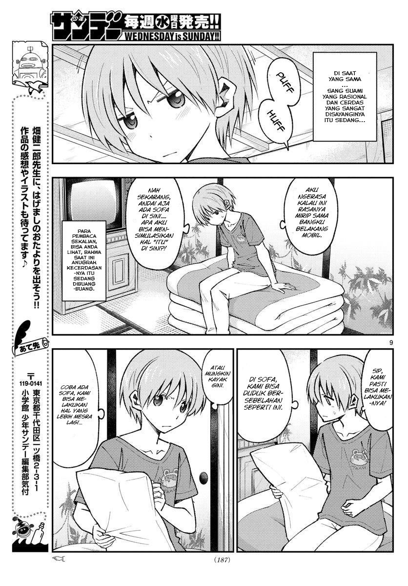 Tonikaku Kawaii Chapter 163 - halaman 11