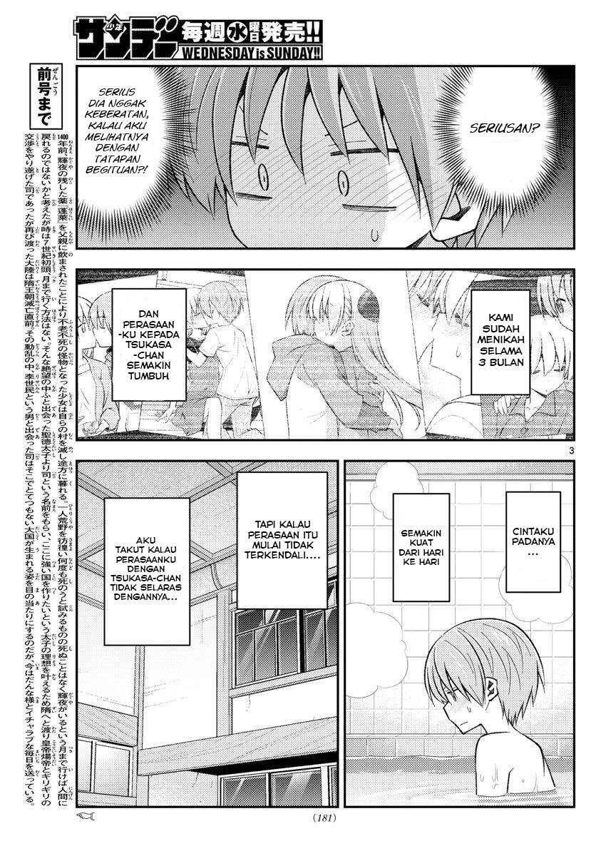 Tonikaku Kawaii Chapter 163 - halaman 5