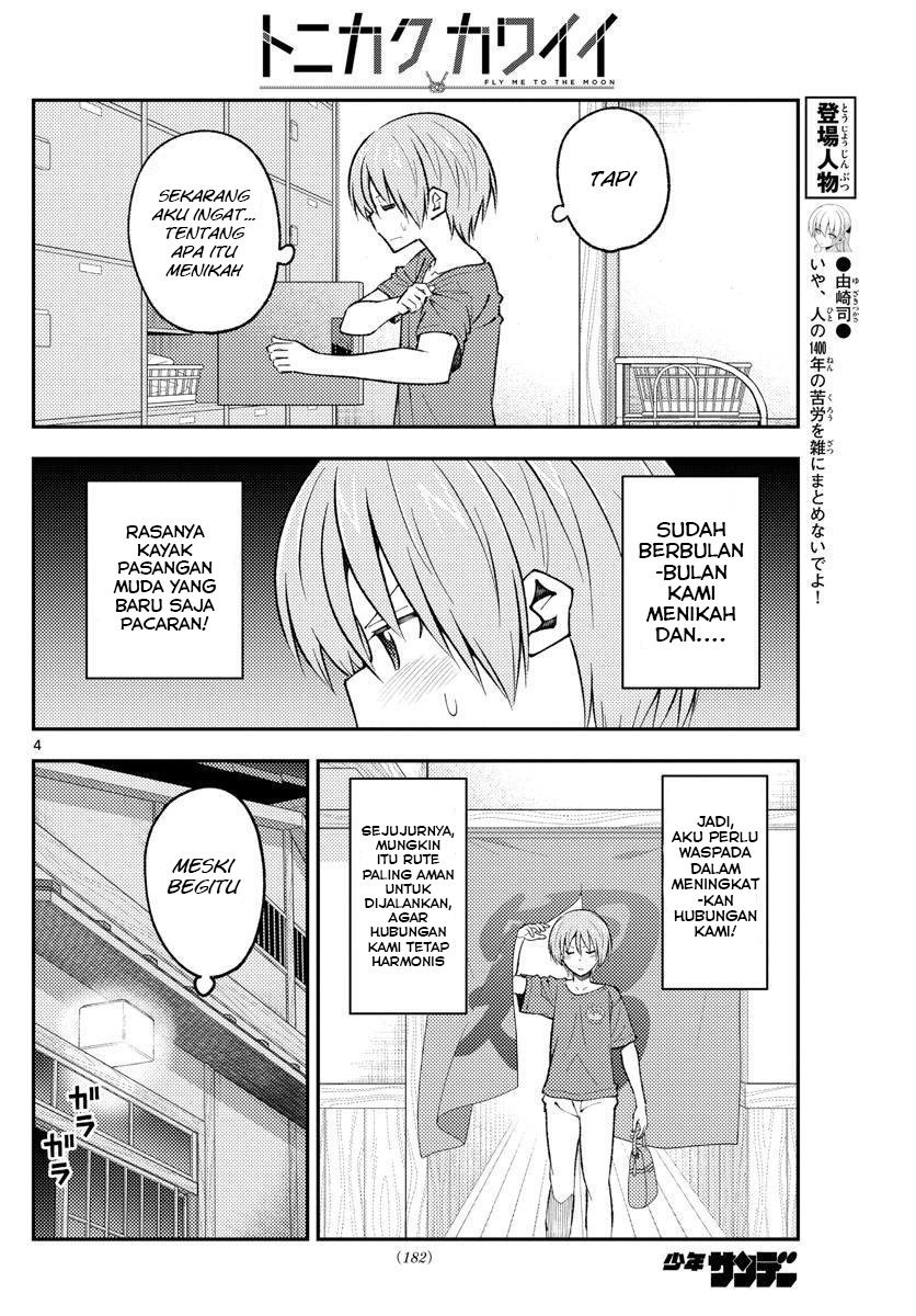 Tonikaku Kawaii Chapter 163 - halaman 6