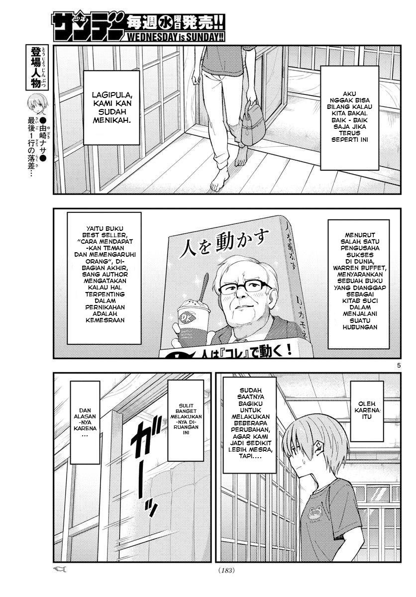 Tonikaku Kawaii Chapter 163 - halaman 7