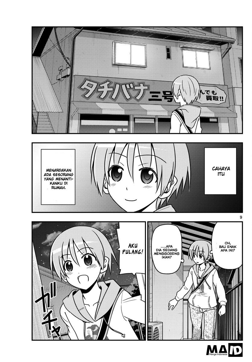 Tonikaku Kawaii Chapter 17 - halaman 11
