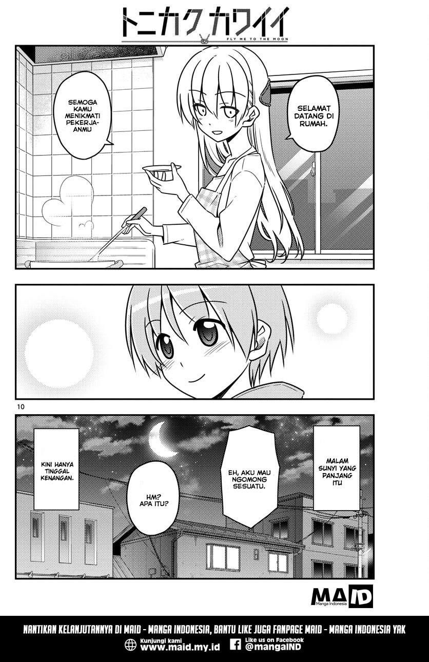 Tonikaku Kawaii Chapter 17 - halaman 12