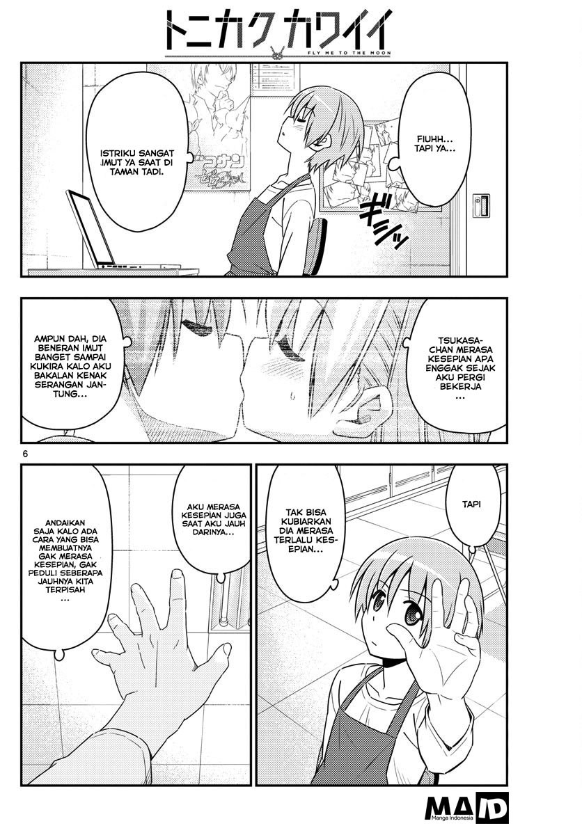 Tonikaku Kawaii Chapter 17 - halaman 8