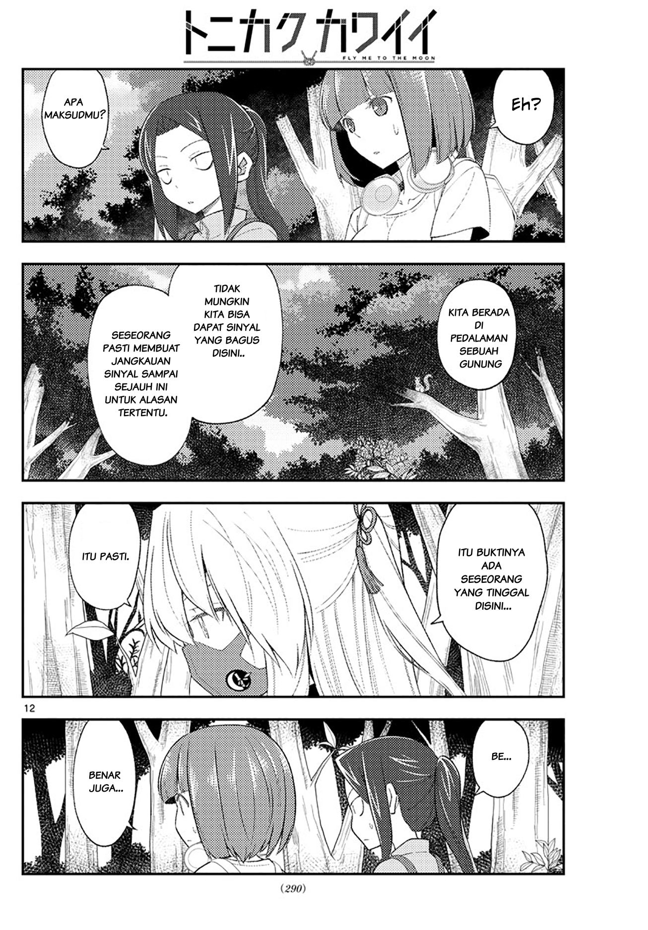 Tonikaku Kawaii Chapter 177 - halaman 12