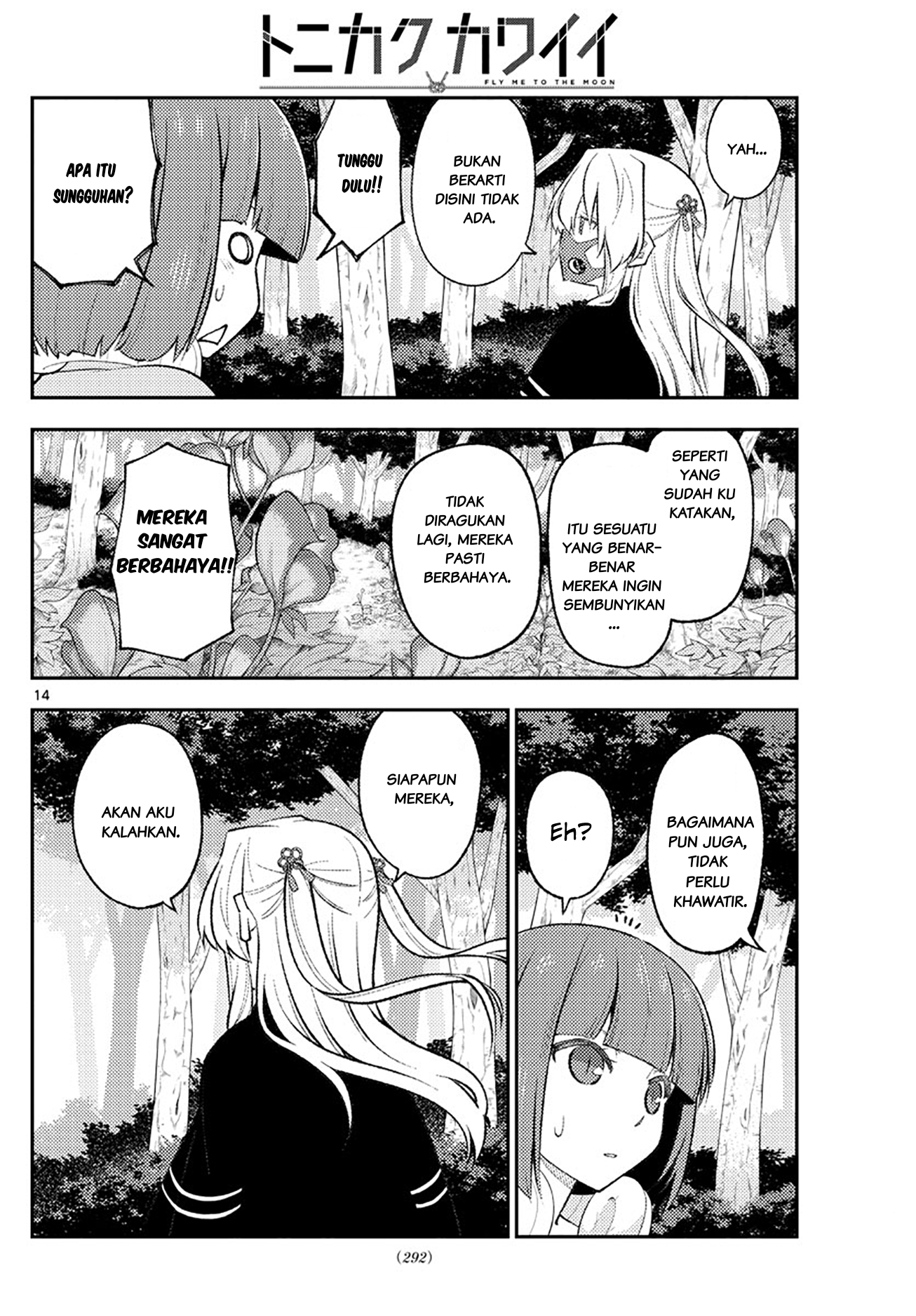 Tonikaku Kawaii Chapter 177 - halaman 14