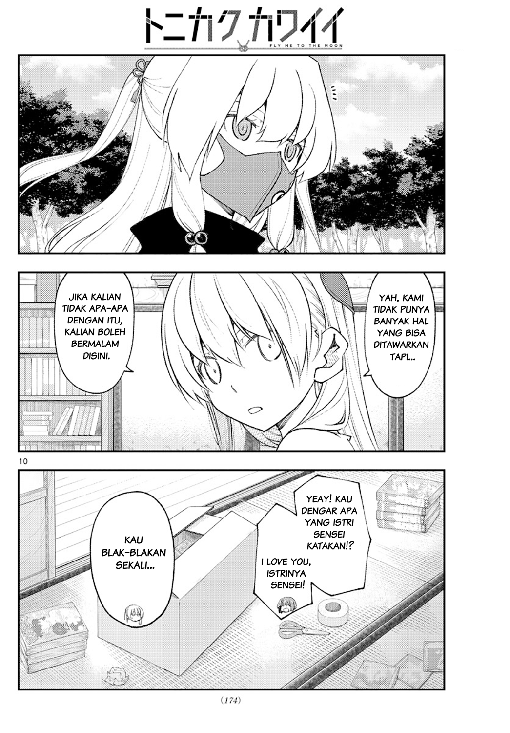 Tonikaku Kawaii Chapter 178 - halaman 10