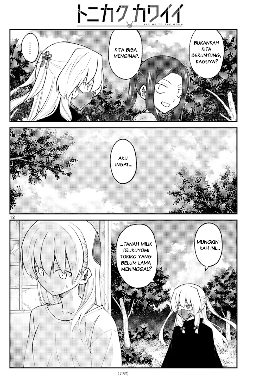 Tonikaku Kawaii Chapter 178 - halaman 12