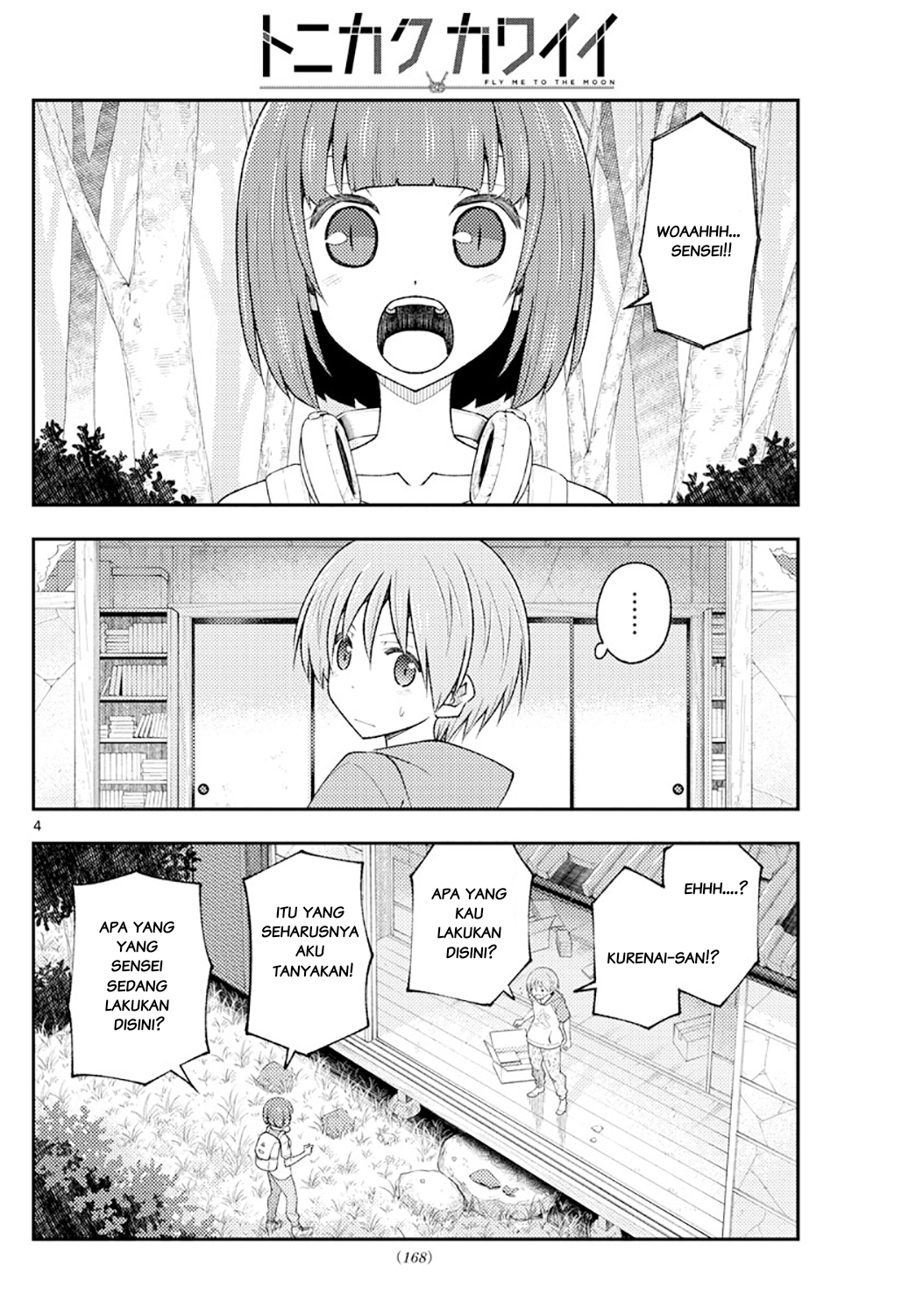 Tonikaku Kawaii Chapter 178 - halaman 4