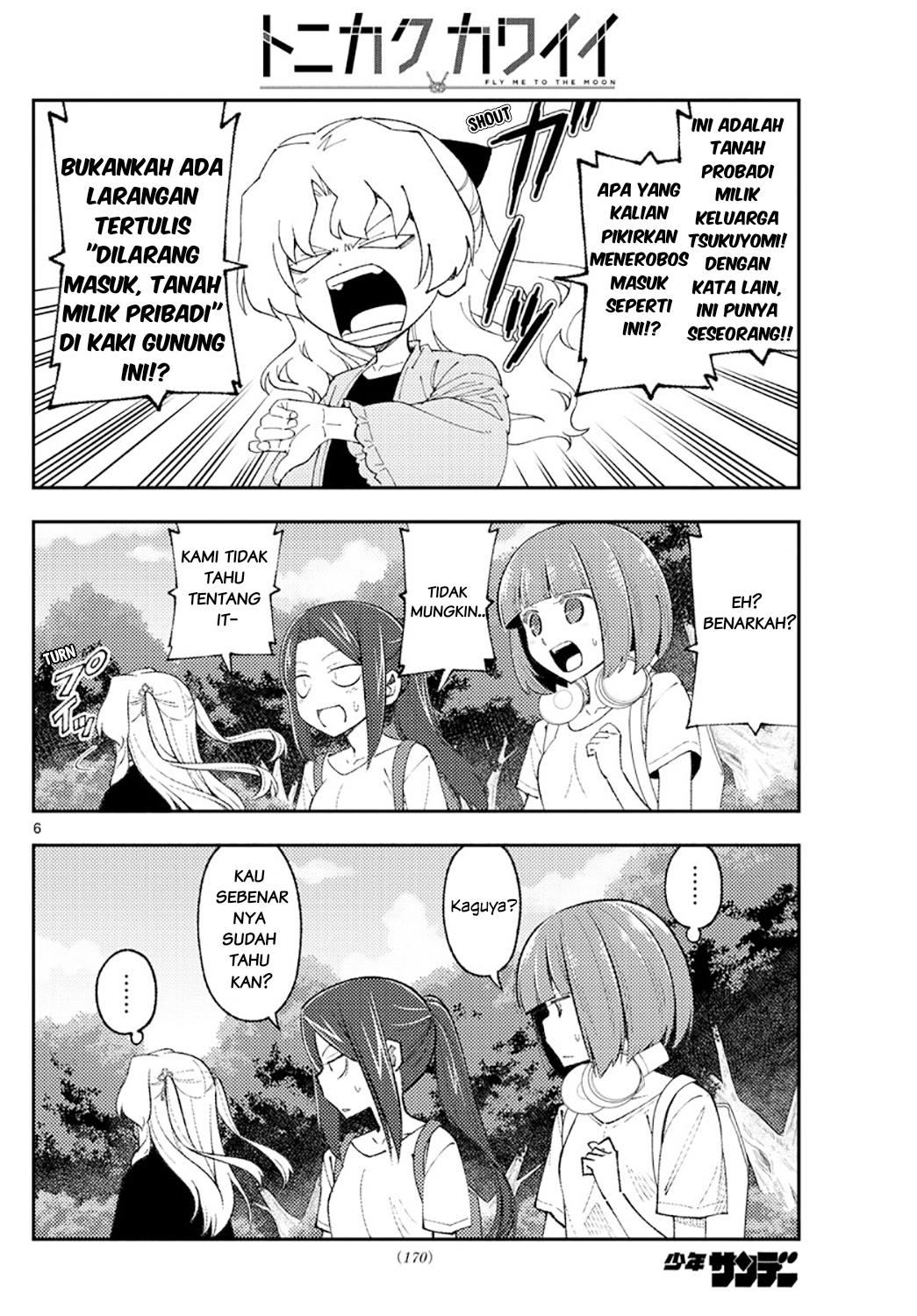 Tonikaku Kawaii Chapter 178 - halaman 6
