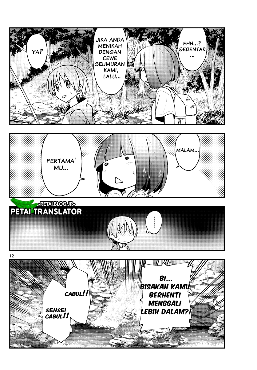 Tonikaku Kawaii Chapter 179 - halaman 12